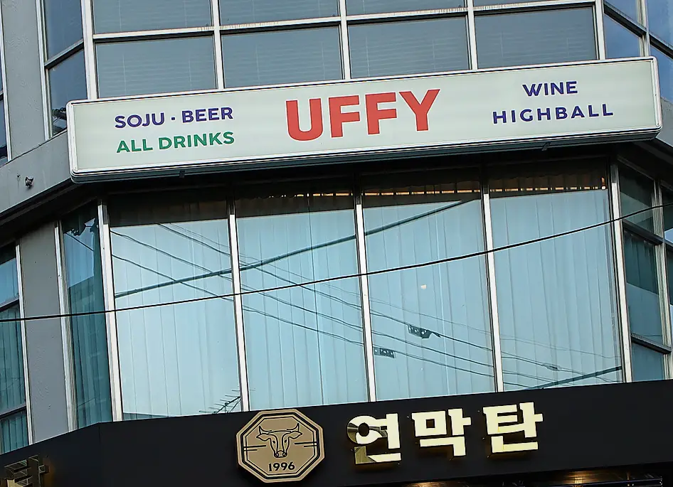 강남 논현동 실내인테리어 현장 시공 실사